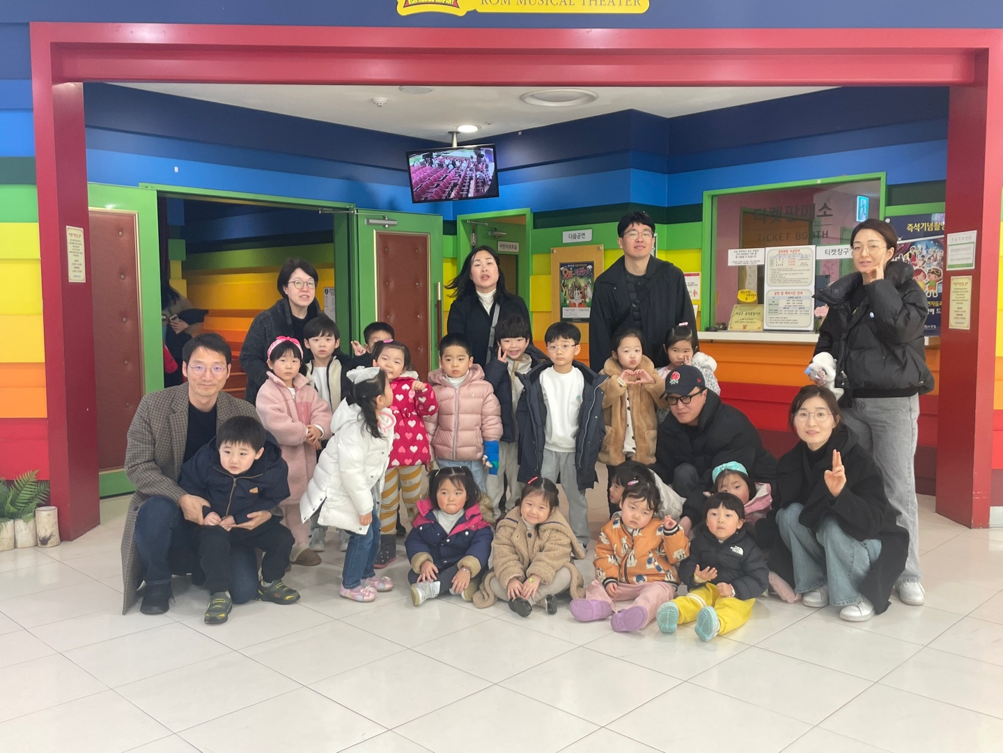 8-2 뮤지컬(금도끼은도끼).jpg